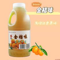Rich Tang Golden Orange Juice Board Jade Golden Orange Juice 1 28L Tribute Tea Royal Tea Chain Golden Tangerine Lemon Golden Tangerine