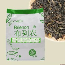 500g Bleoners Jasmine green tea Tribute Tea Milk Tea Raw Jasmine Tea Raw Jasmine Green Milk Tea Special Lemon Green