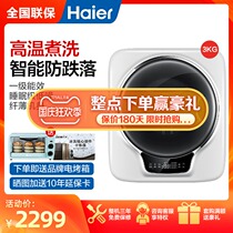 (Send Rice cooker) Haier 3kg mini wall-mounted drum childrens baby washing machine BX798SU New