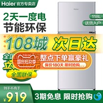 (Send extended warranty) Haier small refrigerator household small mini liter double door two doors open room rental dormitory energy saving
