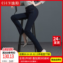 Yiyang womens pants 2021 autumn new dark black jeans womens trousers large size loose straight high waist pants 0595