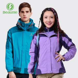 BEAUME宝美户外冲锋衣三合一两件套保暖加厚抓绒外套秋冬季男女