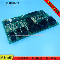 Mitsubishi Lingyun elevator interface board W1 board P203713B000G11 G12 G01 G21 new spot sale