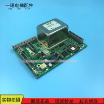 Schindler elevator 594403 LONIBVE 2 Q ID NR 594403 Door machine drive board spot sale