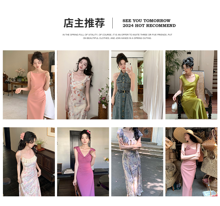 Восемь дворца GE