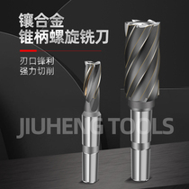 Insert alloy cone shank spiral blade lengthened milling cutter welding tungsten steel D2025-32 * 53 80100 alloy upright milling cutter