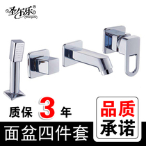 Bathroom wall four-hole faucet Split basin faucet Hot and cold washbasin faucet Pull-out hair faucet