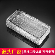 Honeycomb transparent crystal brick super white solid glass brick partition wall perforated square glass block frosted crystal brick