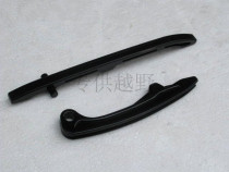 Zongshen NC engine accessories chain tensioning strips When the guide strips are in the chain the chain tensioning strips Zen NC small chain