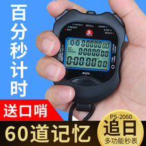Chasing the day stopwatch timer 10 30 channels 60 memory running chronograph referee timing three rows display
