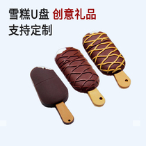 Ice cream 16g u disk cartoon creative custom gift logo USB disk business couple silicone pvc mold opening design