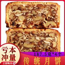 Guangdong Golden Leg Wuren Mooncakes Big bulk Old-fashioned Traditional Authentic Guangzhou Traditional Wine House Ham Mid-Autumn Special Products