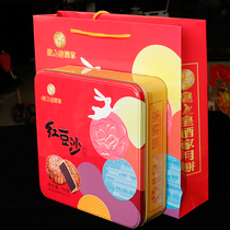 Guangzhou traditional restaurant tangerine peas bean paste filling moon cake gift iron box old-fashioned pastry Cantonese large Mid-Autumn Festival Guangdong