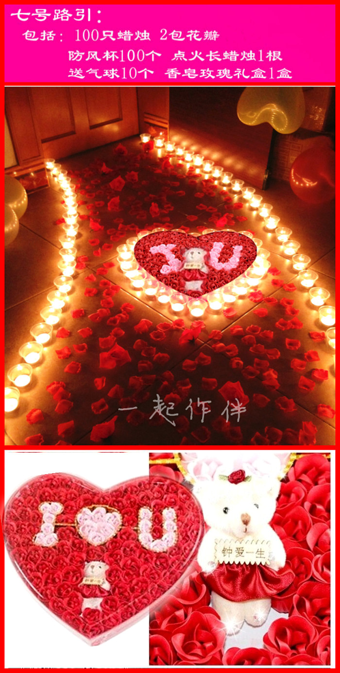 90元】包邮生日快乐心形求爱心蜡烛浪漫玫瑰套餐