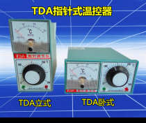 TDA8001 temperature controller pointer temperature controller electric cake pan temperature control meter 300 degrees 400 degrees
