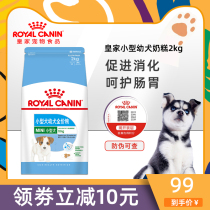 Madinah Old Zhao France Royal Dog Food Small Dog Puppy Food APR33 2-10 Months Teddy VIP Food 2kg