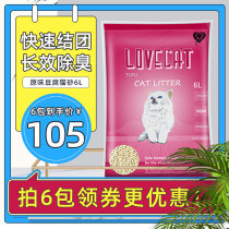 Madian Old Zhao Lovecat Love Cat Original Taste Tofu Cat Sand 6L Knot Deodorant Adsorption Cat Sand Plant Cat Sand
