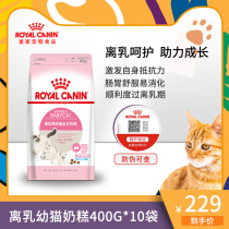 Maden Old Zhao Royal bK34 Milk Cake Cat Food 1-4 Months Weaning Cat Cat Food 400g * 10 Gain Fat Hair