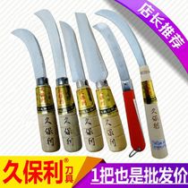 Long Paulie Pineapple Knife Banana Knife Chipping Cane Leather With Knife Small Bent Knife Fruit Knife Sharpened Pineapple Cane Knife Paring Knife