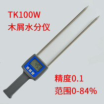 TK100W Wood Residue Wood Chip Moisture Wood Powder Sawdust Wood Ash Moisture Tester Humidity Detector Measuring Instrument tester