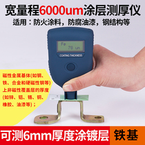 Ribo 6mm large range of Ching coating thickness gauges fire protection paint Paint Film Thickness Measuring Instruments Galvanized Layer Thickness Gauge
