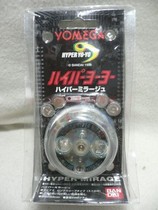 8) Genuine Bandai YOMEGA Speeding Shake HYPER MIRAGE YO-YO Drum Yo