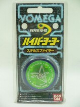 16) Wande American YOMEGA shake STEALTH FIRE butterfly type yo yo-yo HYPER YO-YO
