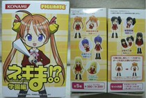 KONAMI Box Egg Magic Academy Editor 1 Bomb FIGUMATE Magic Teacher Q Edition Hand