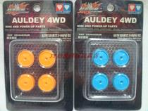 Genuine battle Dragon four-wheel drive mini four-wheel drive 4WD competition special accessories war Dragon closed upgrade wheel