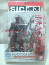 Genuine Bandai S I C polar soul mask rider electric King Taotarus mobile doll