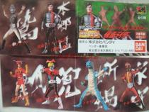 E) Genuine Bandar Kamen Rider Face Superman Weird HG Twister Hand Puppet Soft Pedals