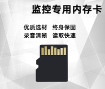 Monitoring special recording SD memory card 16G 32G 64G 128G