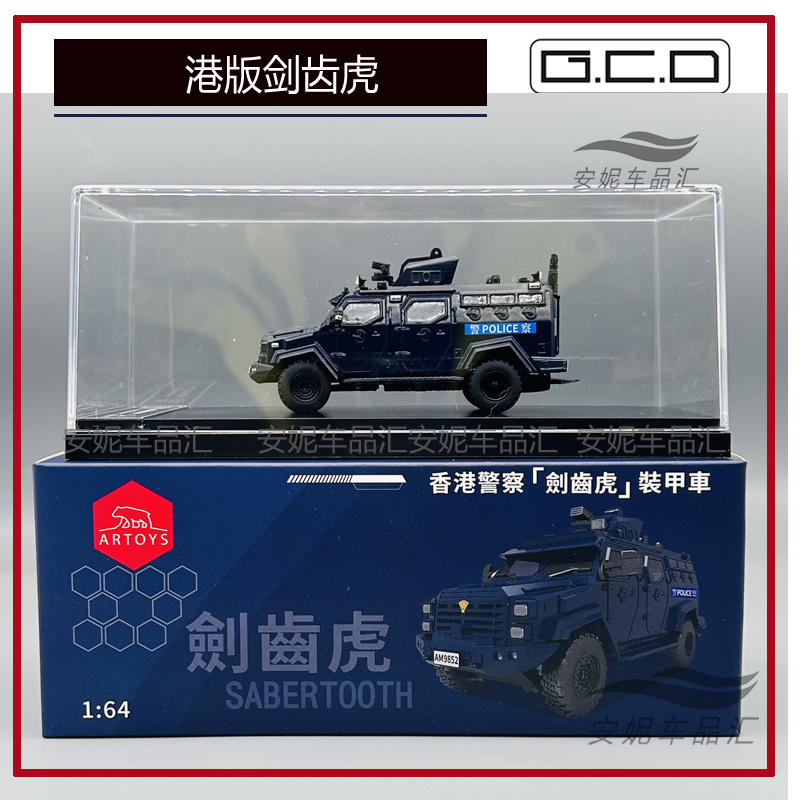 汽車模型 合金全開NZG x Kilo Works 1:18 梅賽德斯AMG A45S 汽車模型