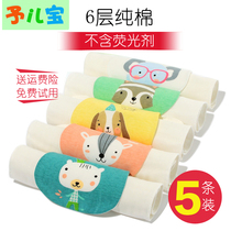 New gauze baby sweat towel cotton childrens sweat towel baby Pat pad back towel newborn no fluorescent agent
