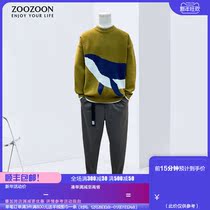 Sweater Male Thickened Animal Hook Flowers Handsome in the Bottom Line Shirt Han Edition Trend Leisure College Wind Design 100 lap upsets