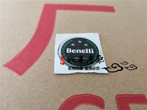 Suitable for BJ125-3E 3F TNT125 135 left and right tail cover coupling plate Crystal label