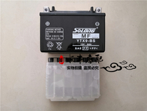 Huanglong BJ600GS-A battery BN600 TNT600 battery cruise version heat insulation tinfoil