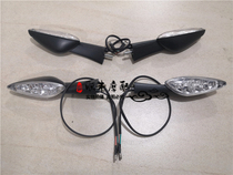 Huanglong BJ600GS BN600 TNT600 Front and rear turn signals Left and right turn signals Bracket turn lights Direction lights