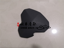 Hongbaolong BJ150-29B 29 speedometer sun visor TNT150 front instrument windshield small windshield