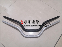 Jinpeng 502 BJ500GS-A direction to TRK502X faucet to yellow patrol BJ600GS-A balance block handlebar