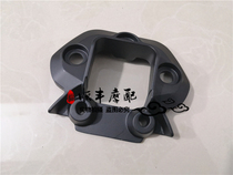 Chariot devil 502C BJ500-6A instrument mounting seat Instrument bracket Instrument base code table seat mounting bracket