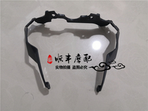 BJ125-3E F diversion cover inner guard plate TNT125 135 diversion cover inner baffle headlight cover inner plate