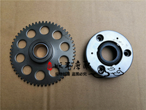 The strongest curved beam RFS150i BJ150-10A beyond clutch starting large gear transmission gear