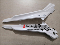 Jinpeng 502 BJ500GS-A Front big cover panel left and right decorative board TRK502 beak left and right decorative board