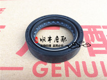 Qianjianglong QJ150-19A C oil seal assembly front shock absorption oil seal QJ150-17A inverted shock absorption Oil Seal