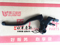 BJ250GY-2 clutch handle assembly M8 sliding tire off-road vehicle accessories