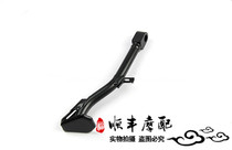 Suitable for BJ600GS single support welding assembly BN600i TNT600 flameout switch spring mounting bracket