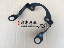 Big cub BJ500 headlight mounting plate 500CC cub headlight mounting bracket headlight fixing bracket seat