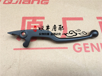 Curved beam RFS150i BJ150-10A Front liquid brake handle Right brake horn hand brake pump assembly Oil pump body