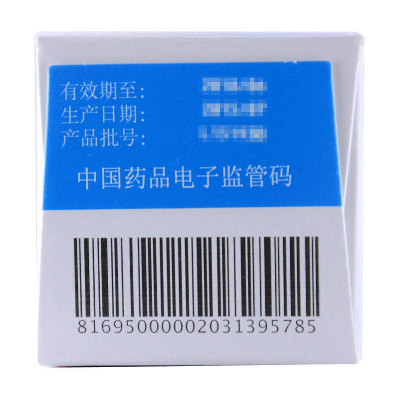 弥凝 弥凝 醋酸去氨加压素片 0.1mg*30片/瓶产品展示图2